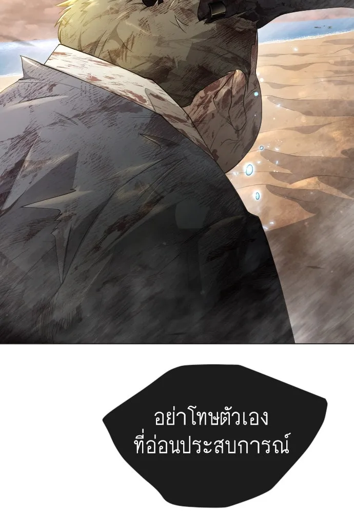 หน้า 176