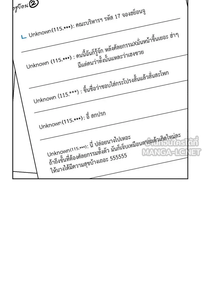 หน้า 144