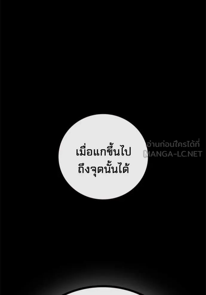 หน้า 101