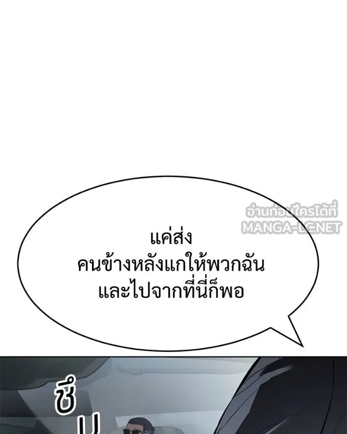 หน้า 171