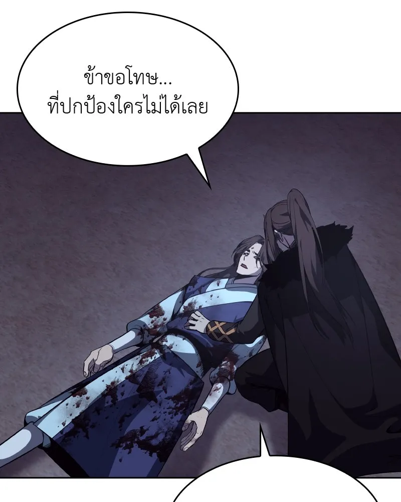 หน้า 260