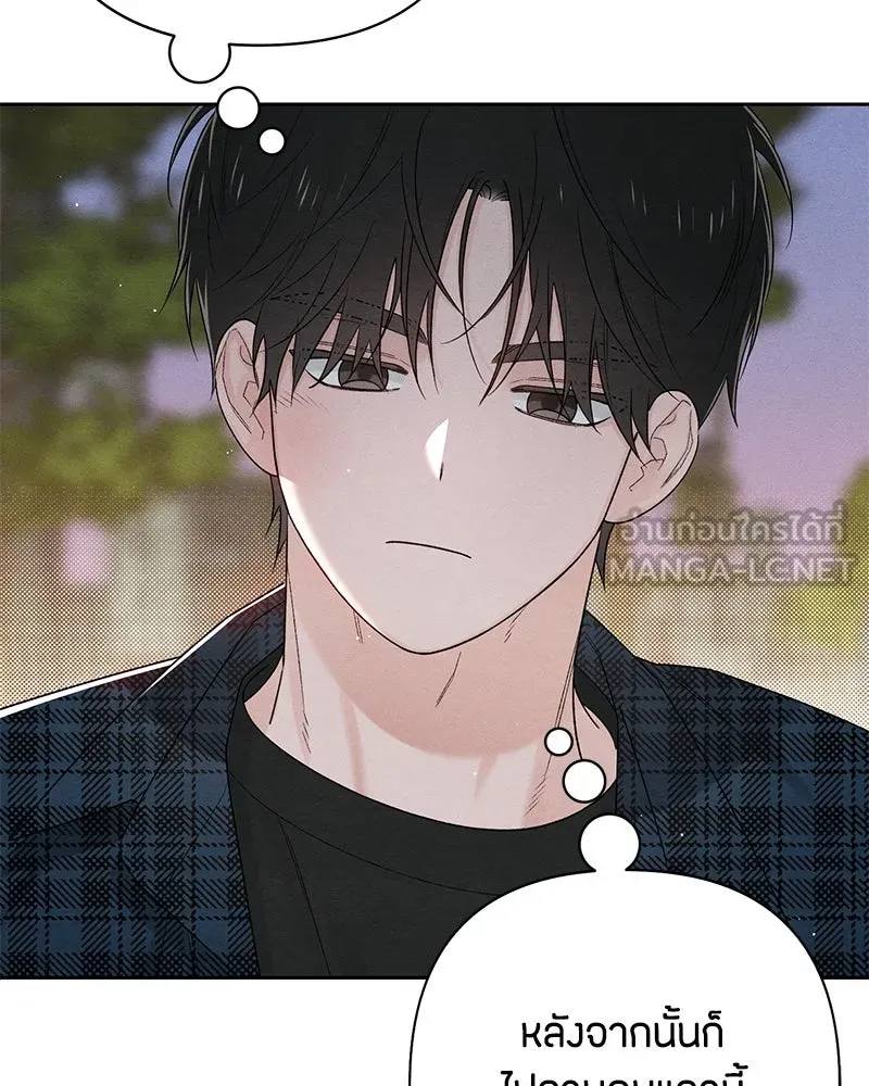 หน้า 84