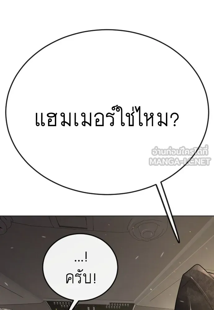 หน้า 144