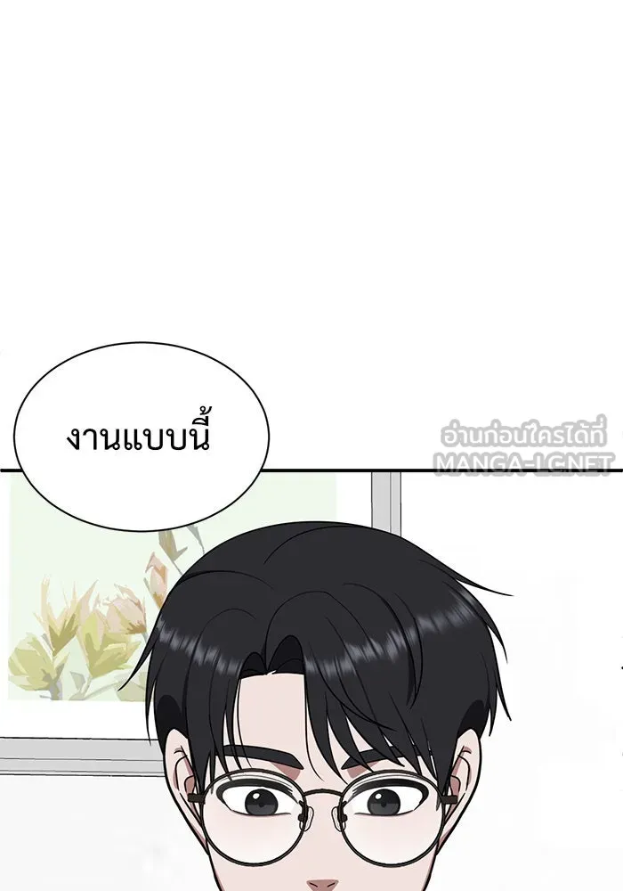 หน้า 111