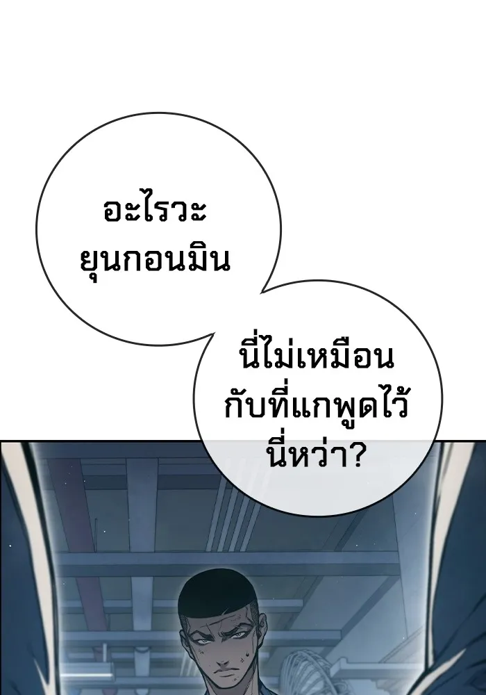 หน้า 196