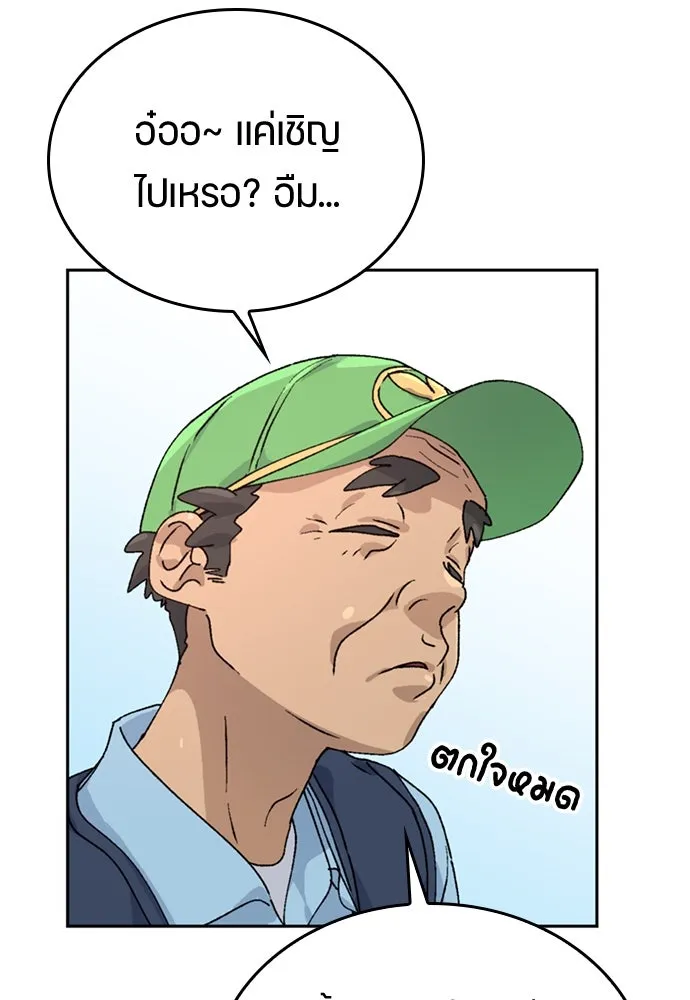 หน้า 109