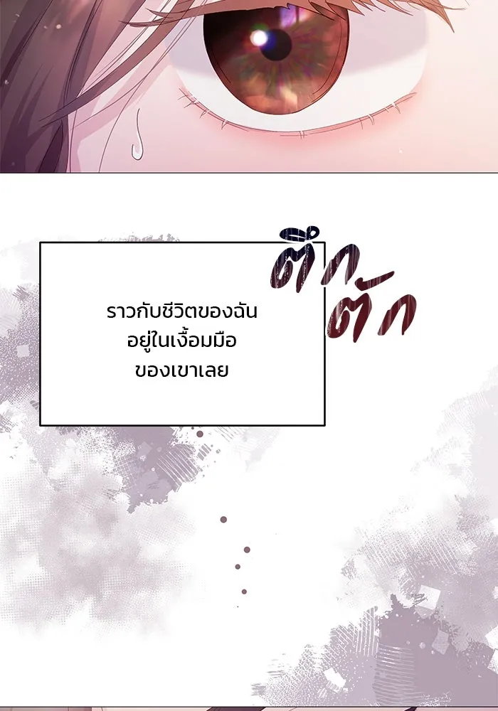 หน้า 130