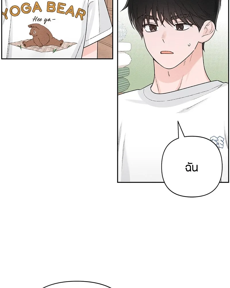 หน้า 83