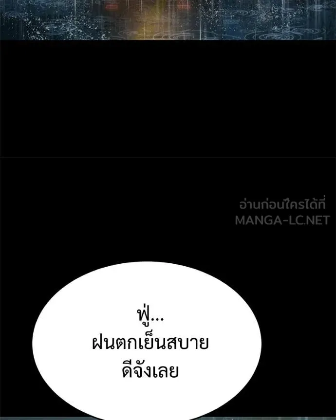 หน้า 174