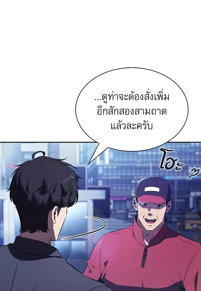 หน้า 83