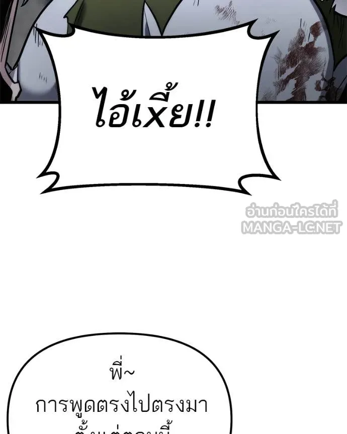 หน้า 151