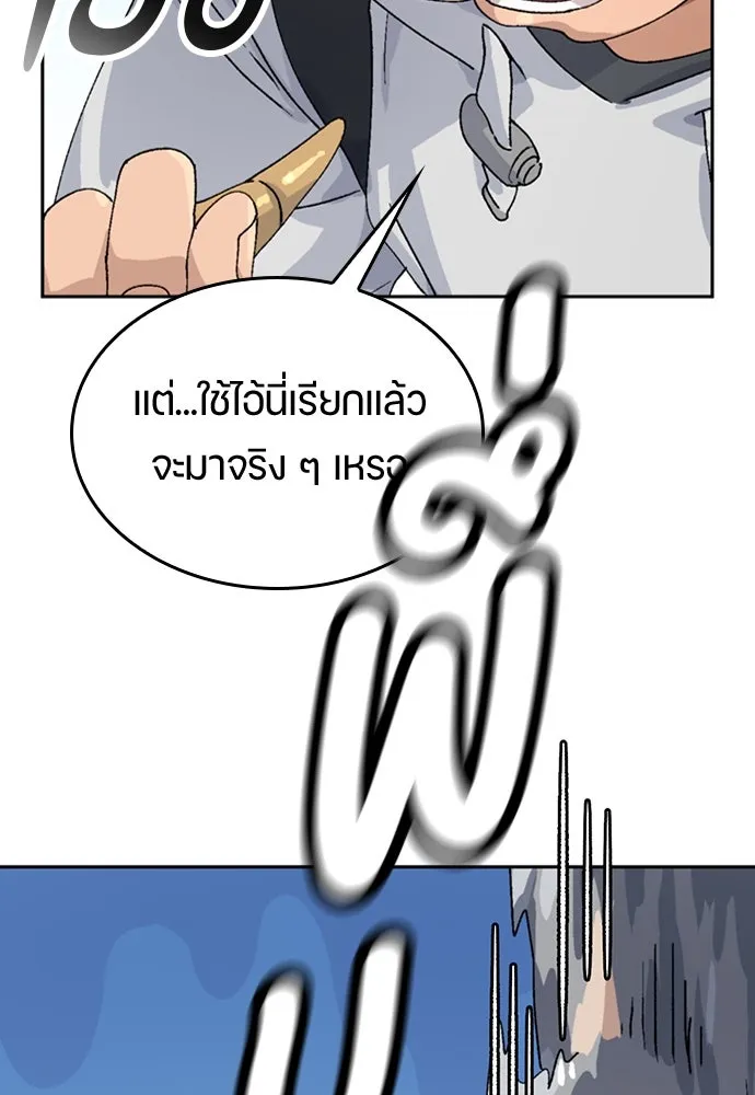 หน้า 124