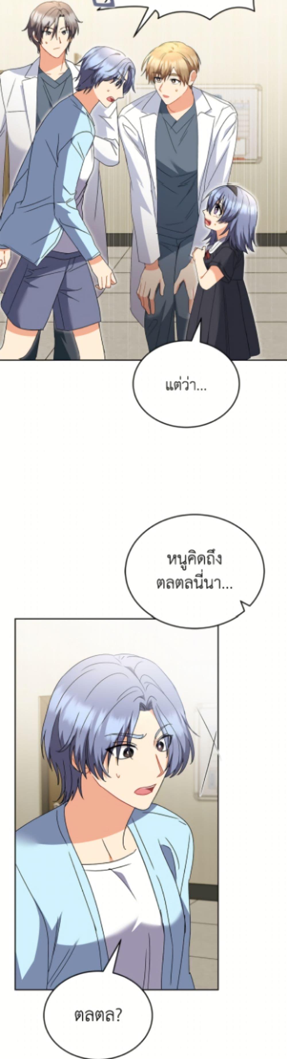 หน้า 37