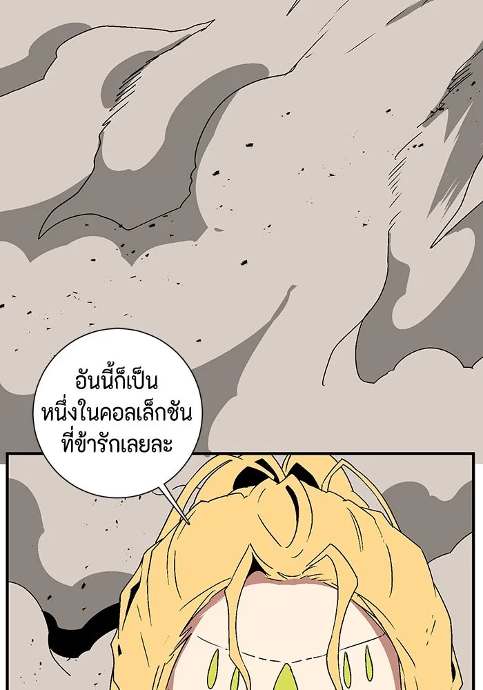 หน้า 95