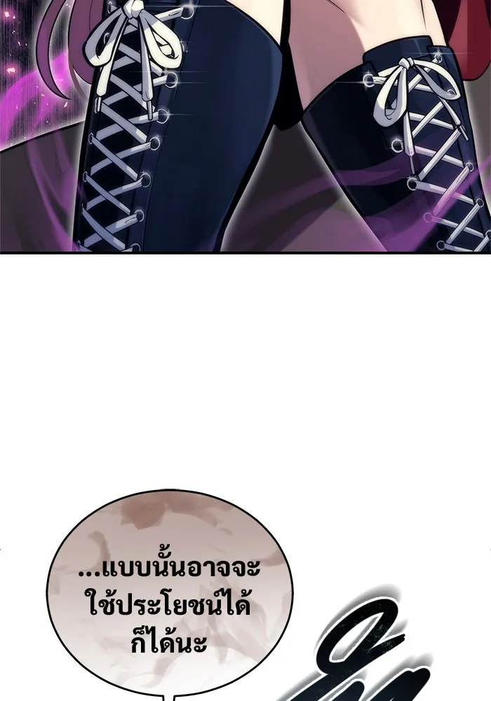หน้า 137