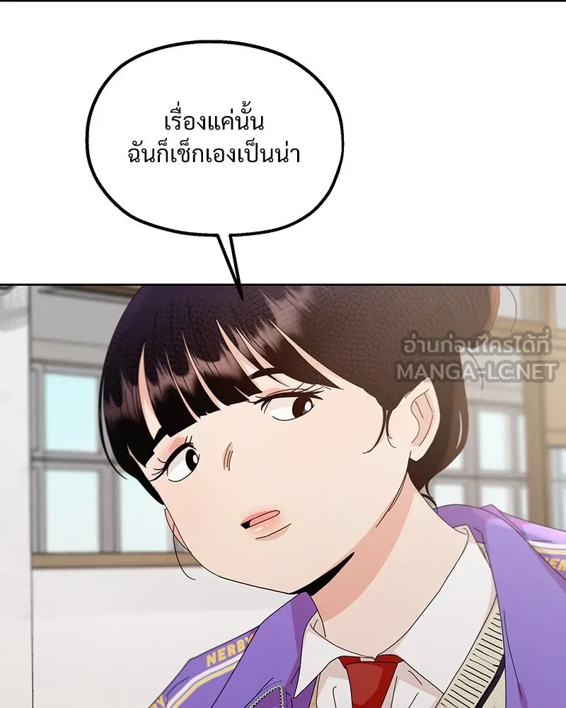 หน้า 108
