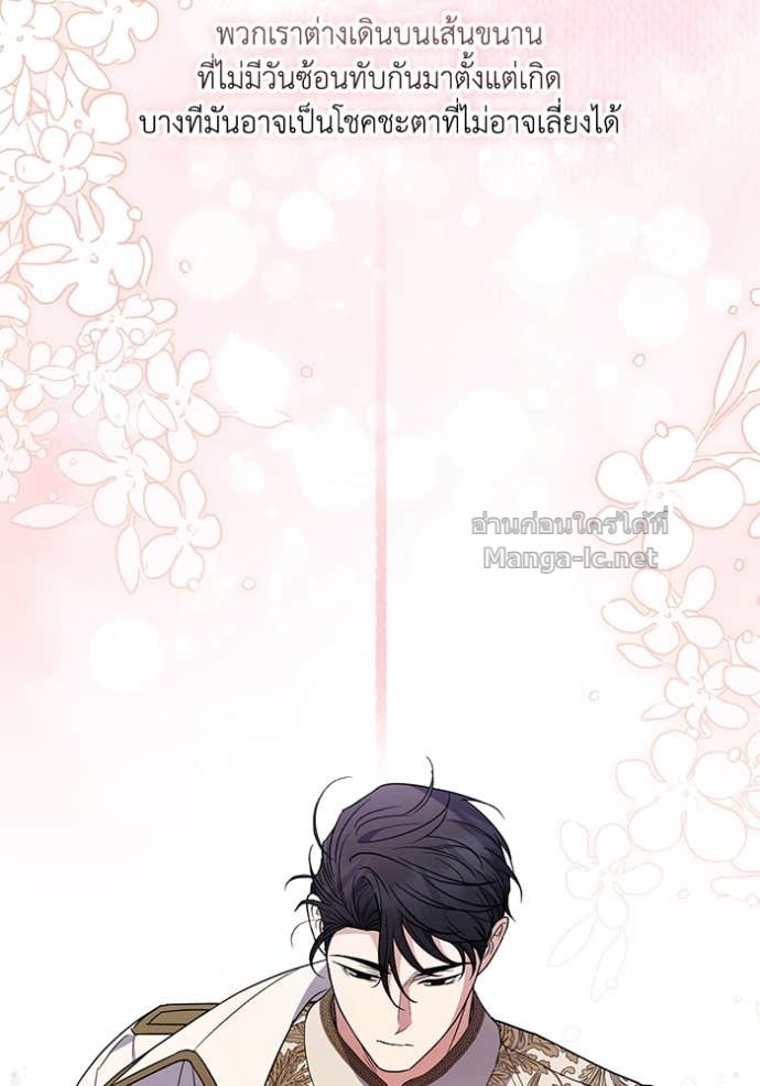 หน้า 105