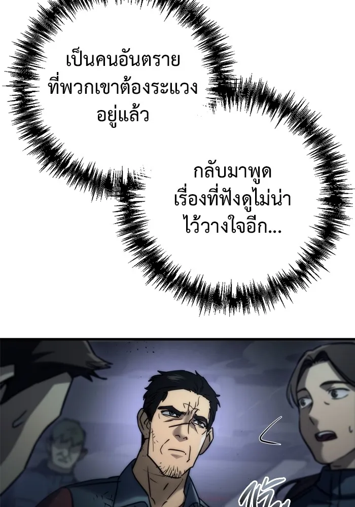 หน้า 133