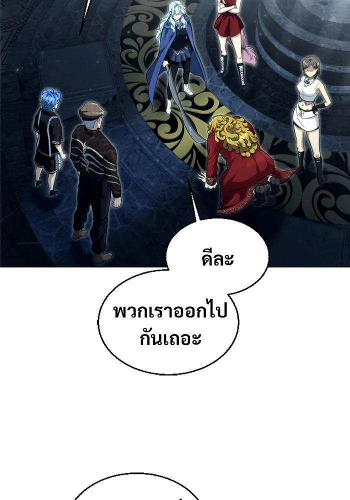 หน้า 176