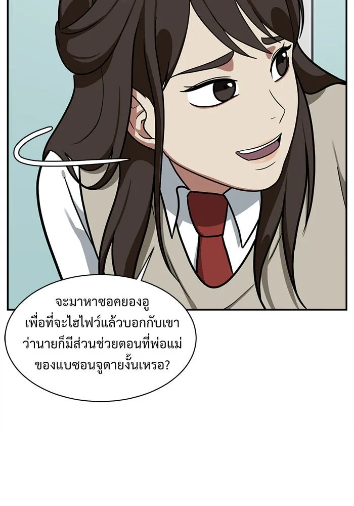 หน้า 82