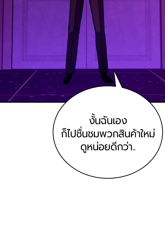 หน้า 124