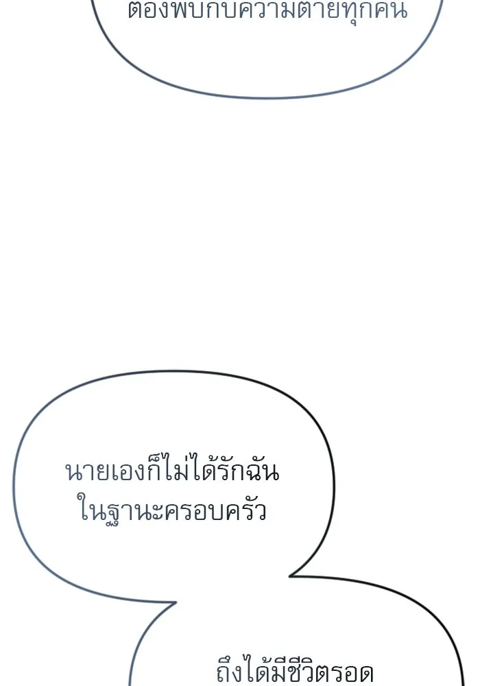 หน้า 98