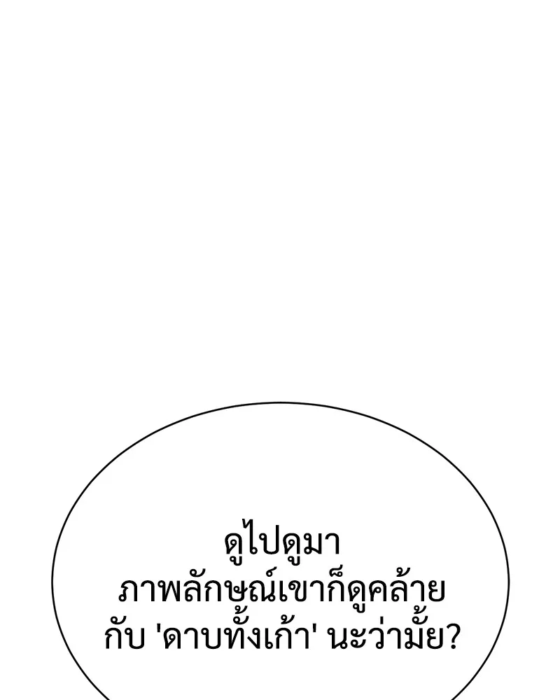 หน้า 125