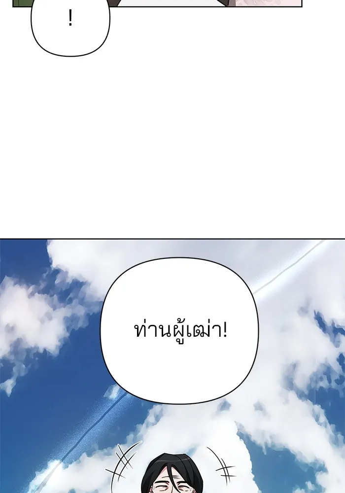 หน้า 106