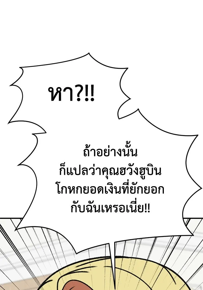 หน้า 157