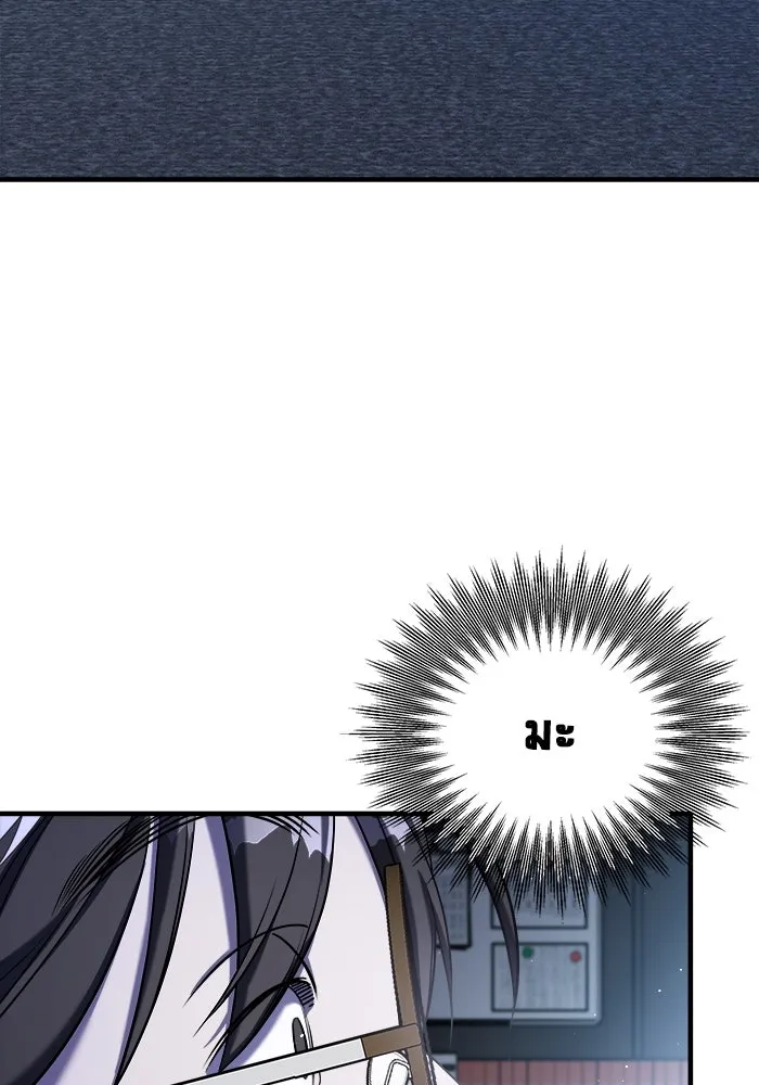 หน้า 86