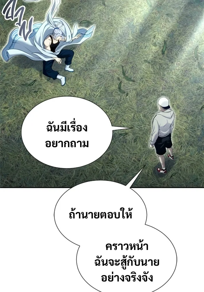 หน้า 154