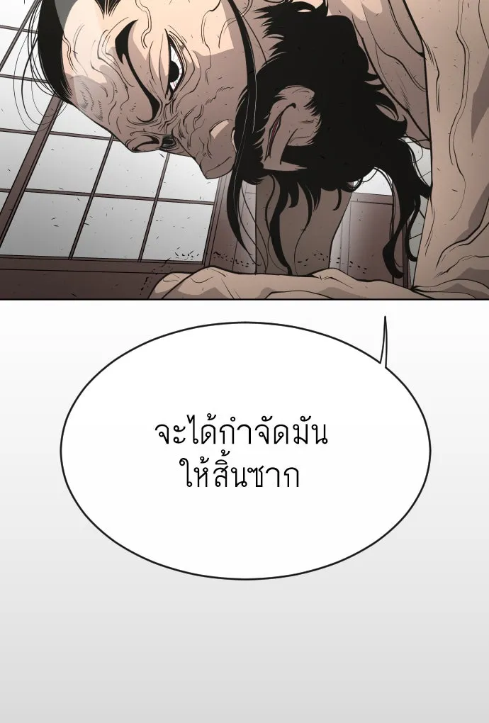 หน้า 98