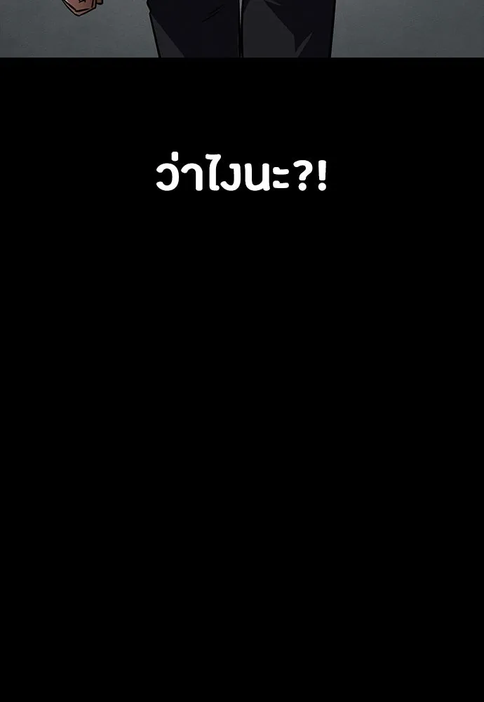 หน้า 125