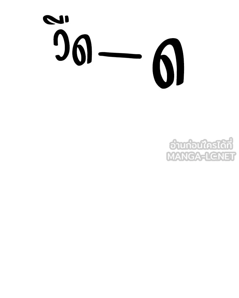 หน้า 195