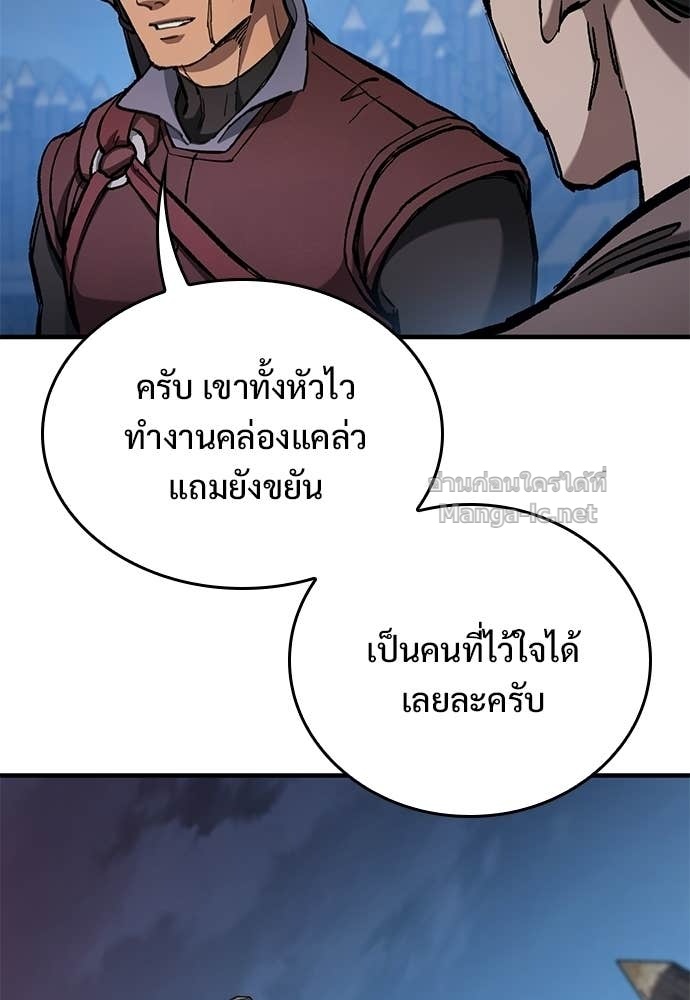หน้า 108