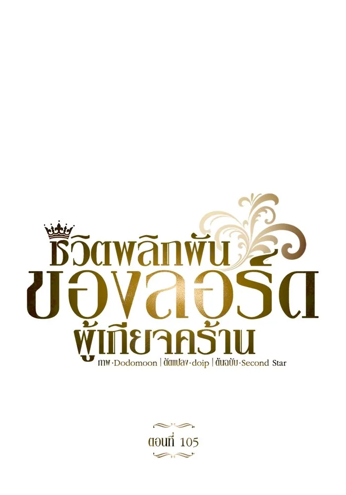 หน้า 119