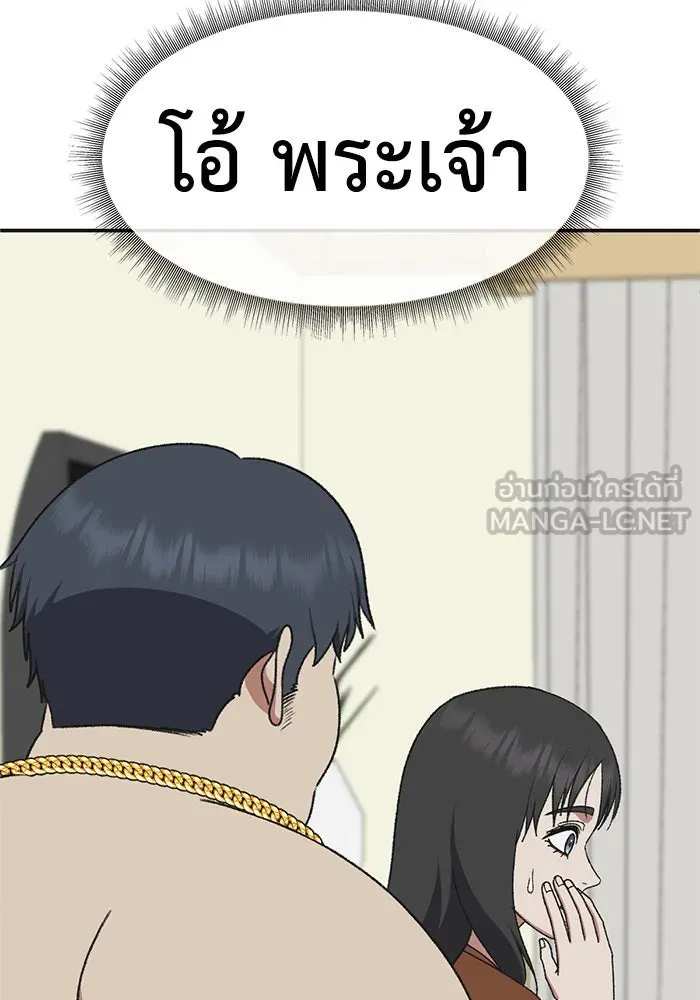 หน้า 147