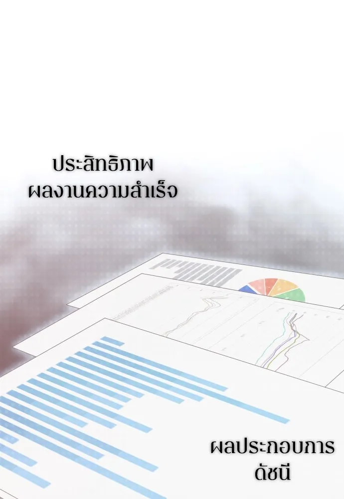 หน้า 115
