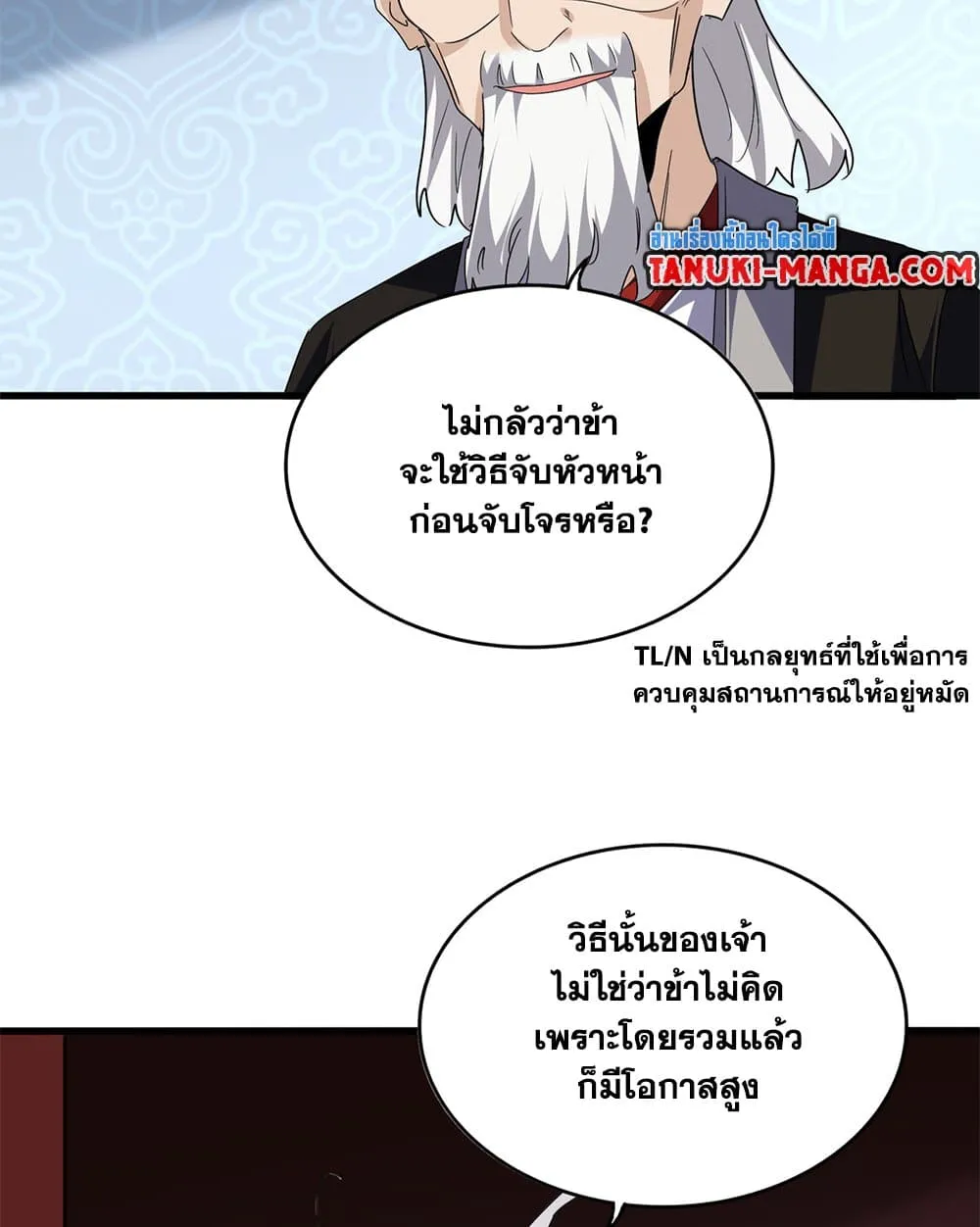 หน้า 33