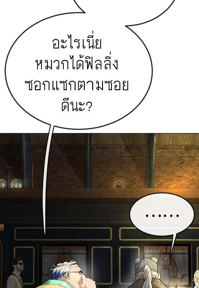 หน้า 131