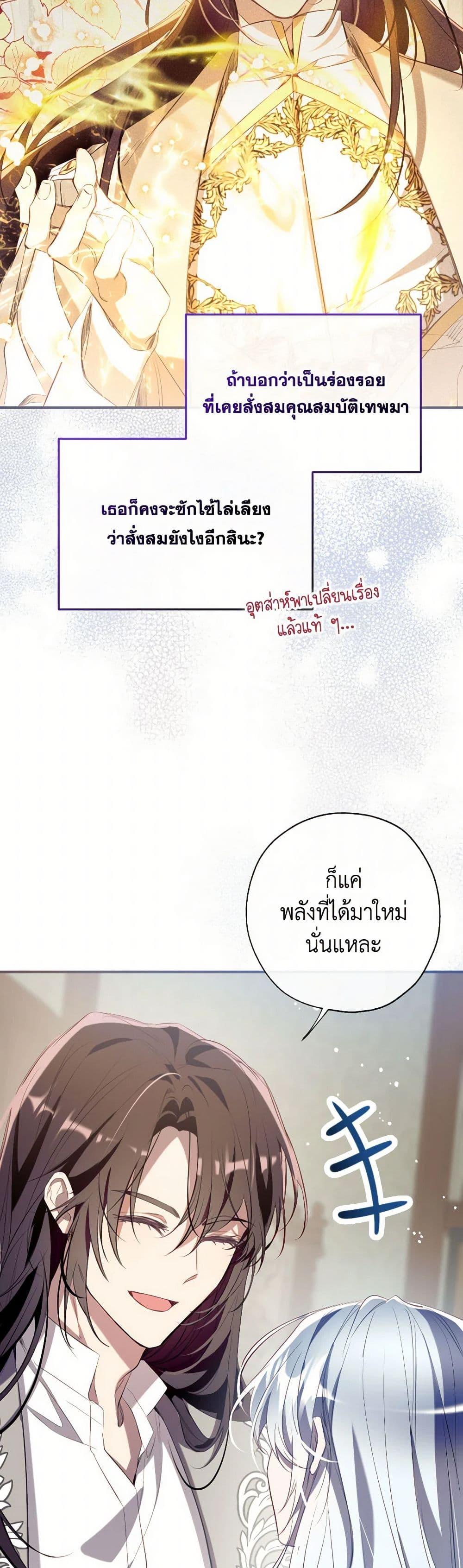 หน้า 35