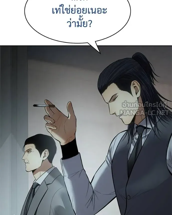 หน้า 157