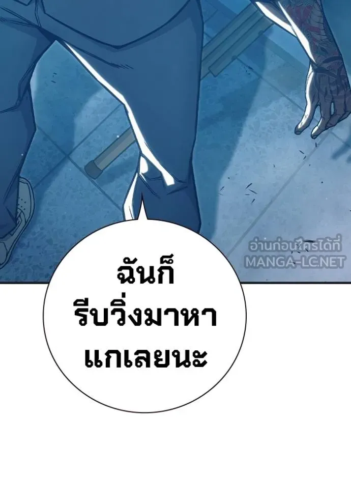 หน้า 84