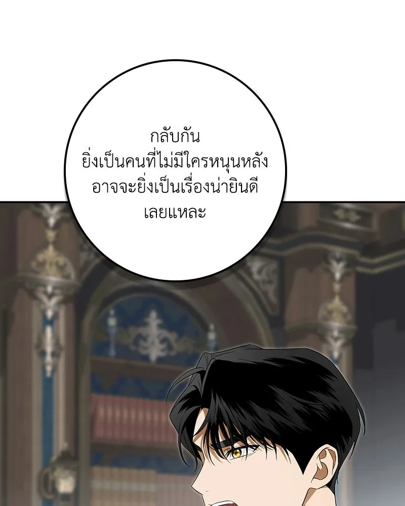 หน้า 92