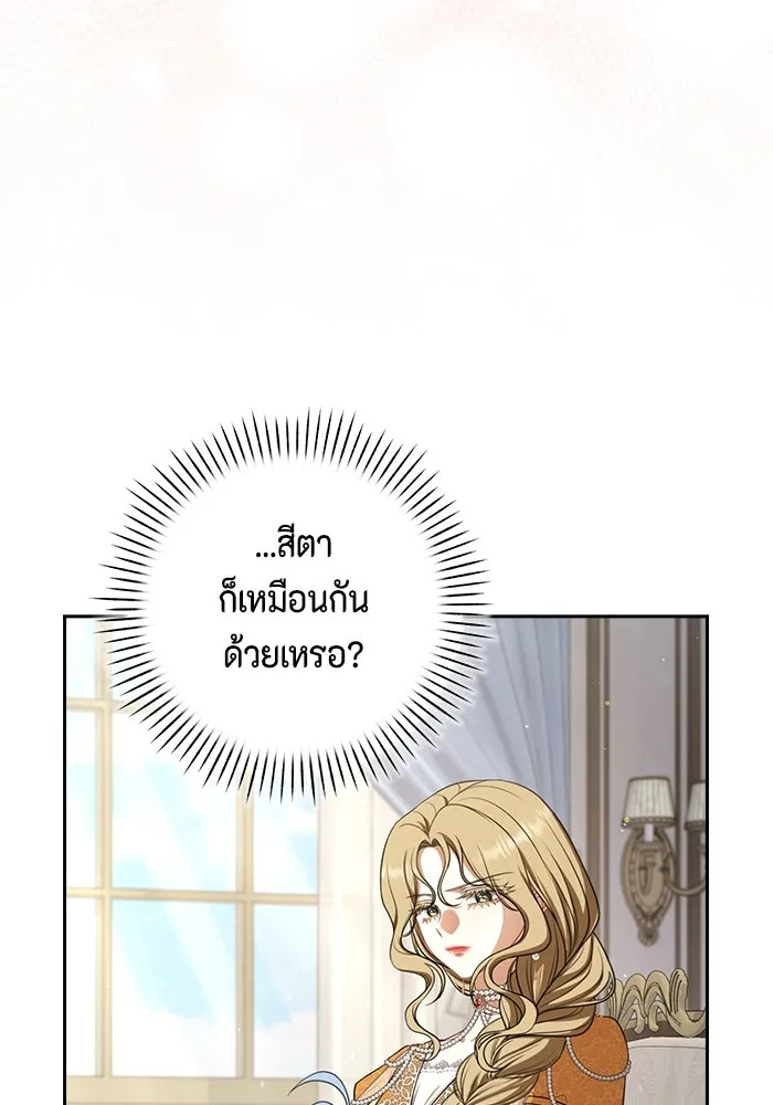 หน้า 119