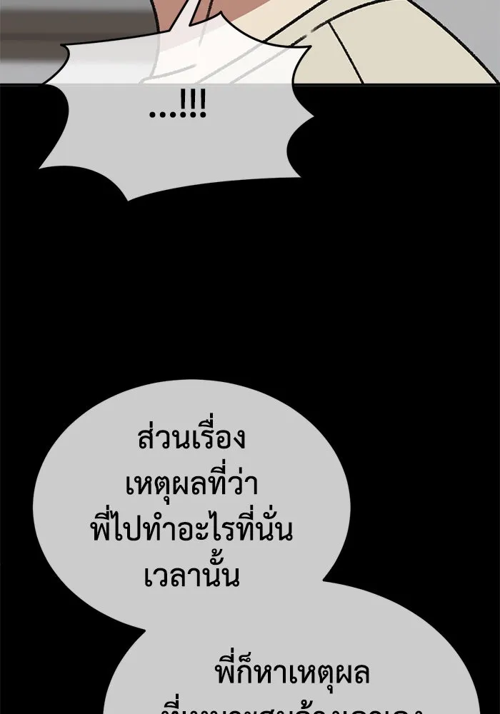 หน้า 127