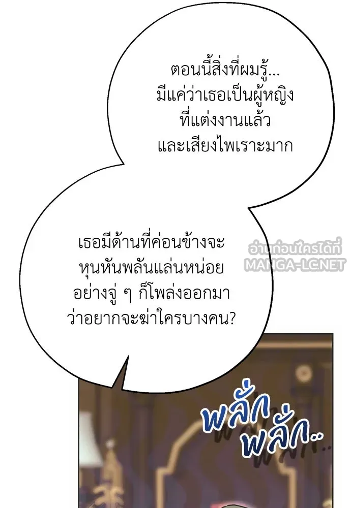 หน้า 102