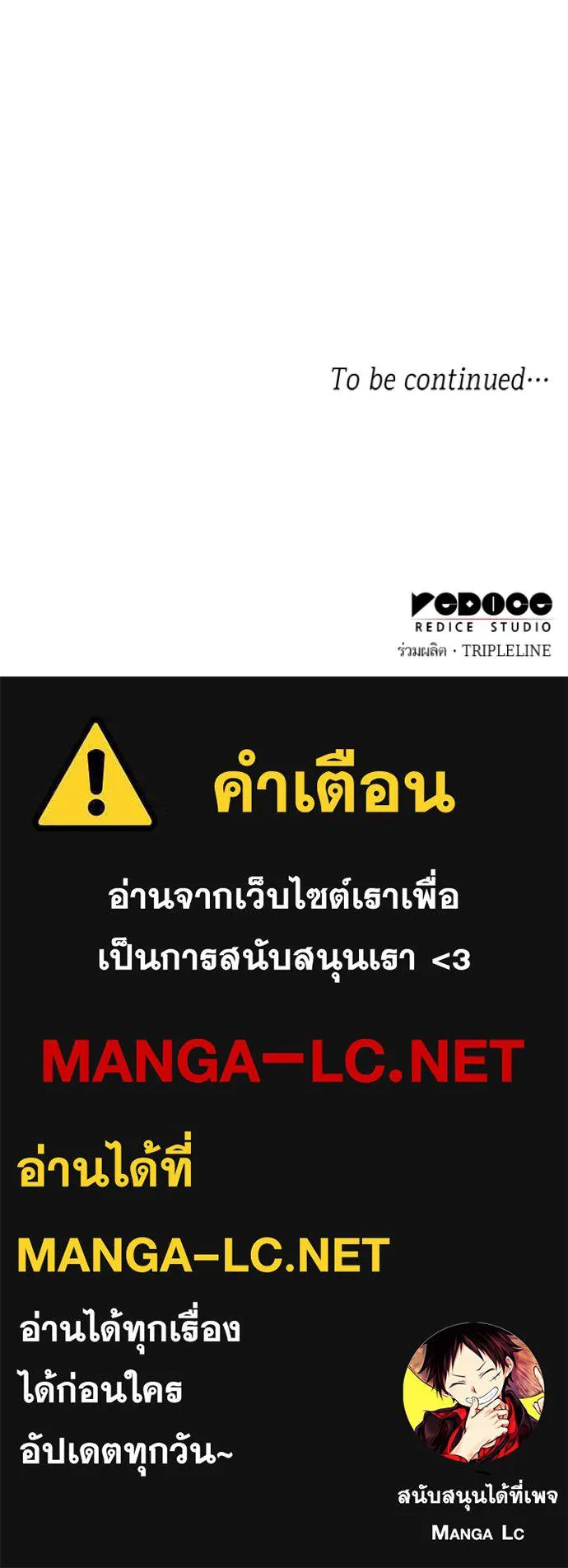 หน้า 171