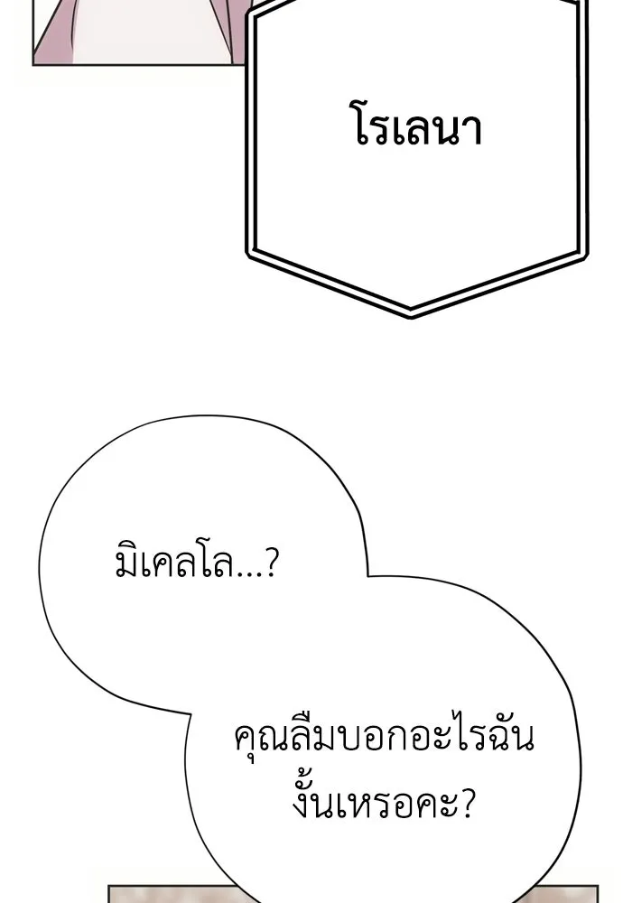 หน้า 124