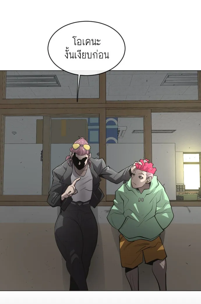 หน้า 89